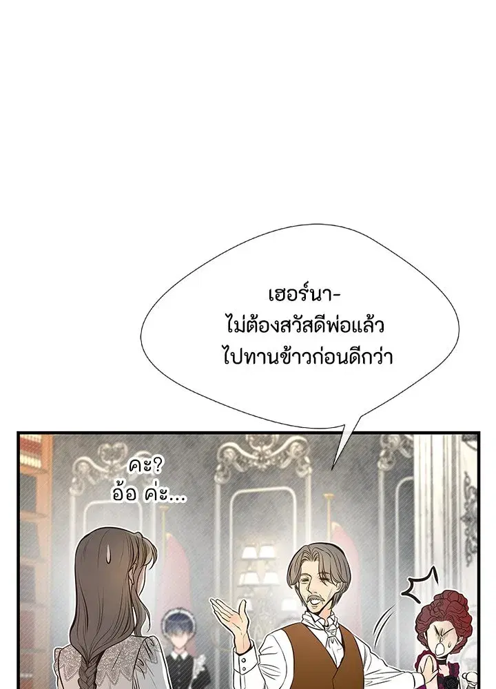 หน้า 31 จาก 137