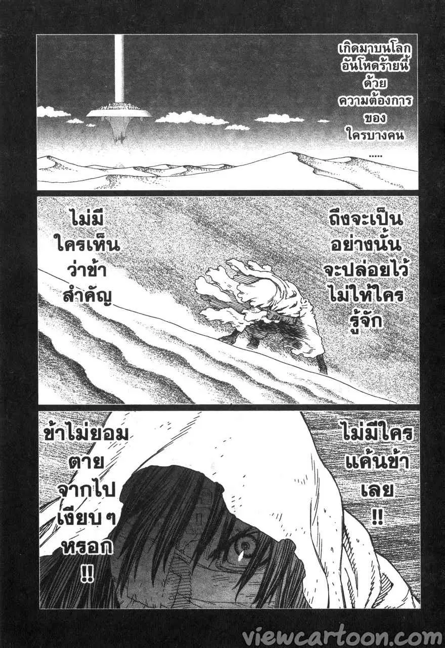 หน้า 17 จาก 31