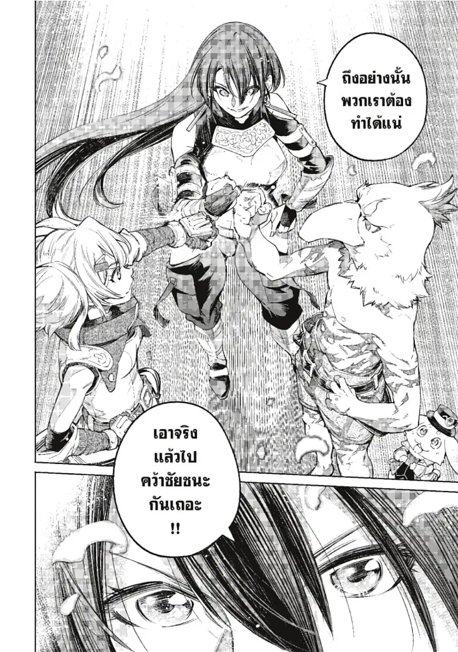 หน้า 19 จาก 21