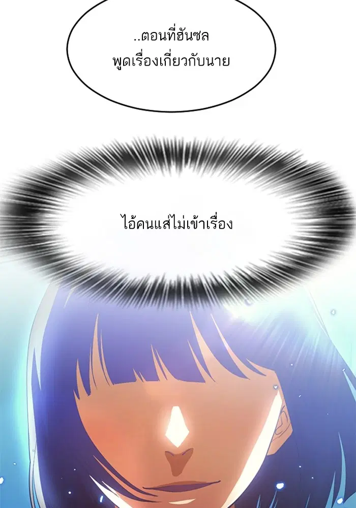 หน้า 75 จาก 139