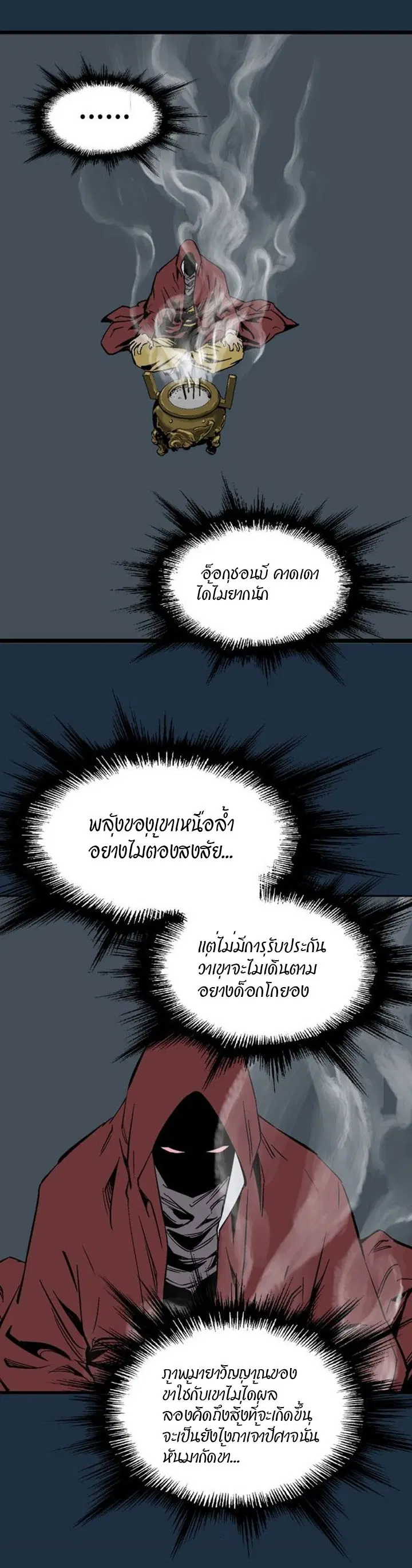 หน้า 45 จาก 57