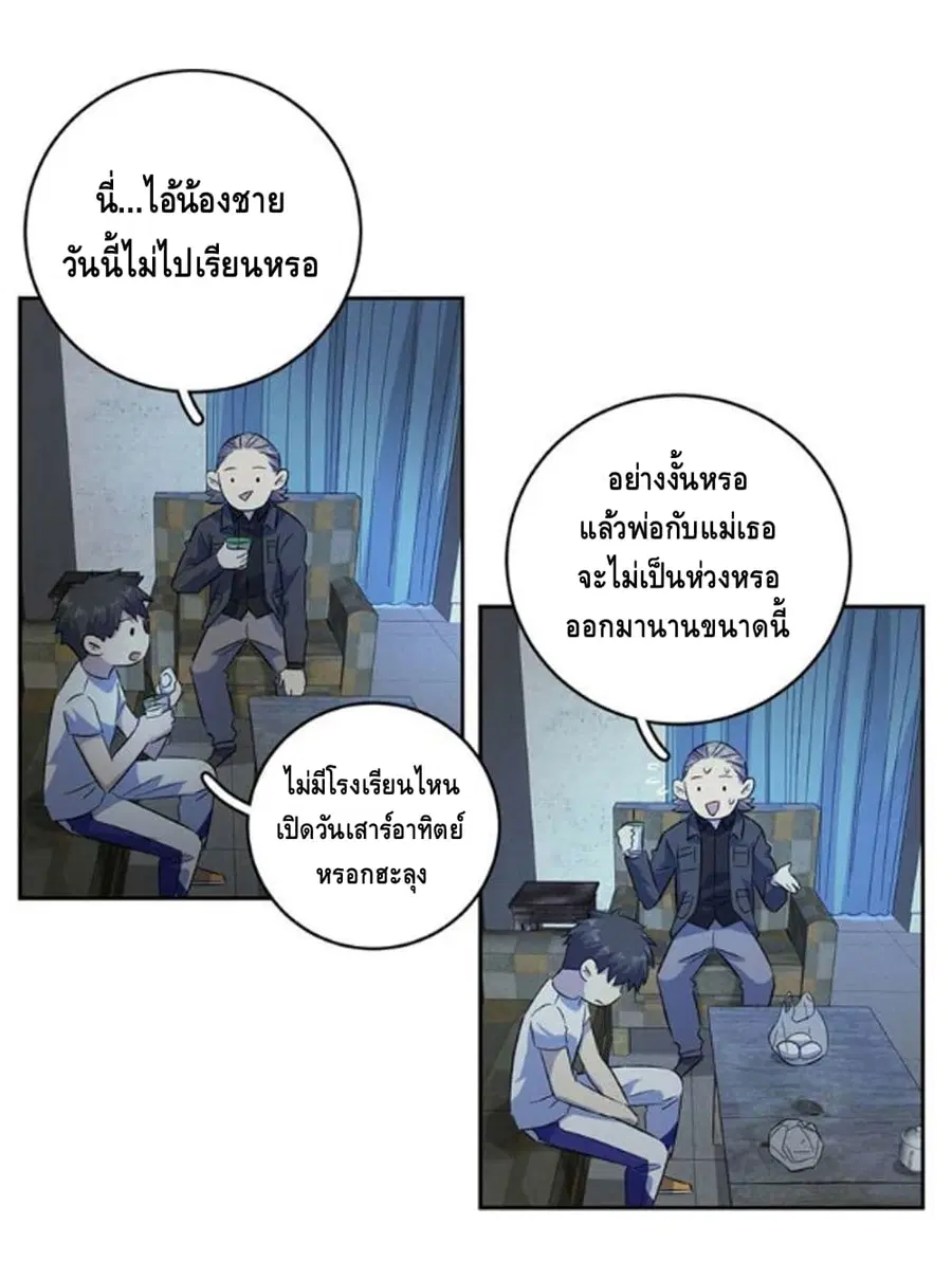 หน้า 6 จาก 25