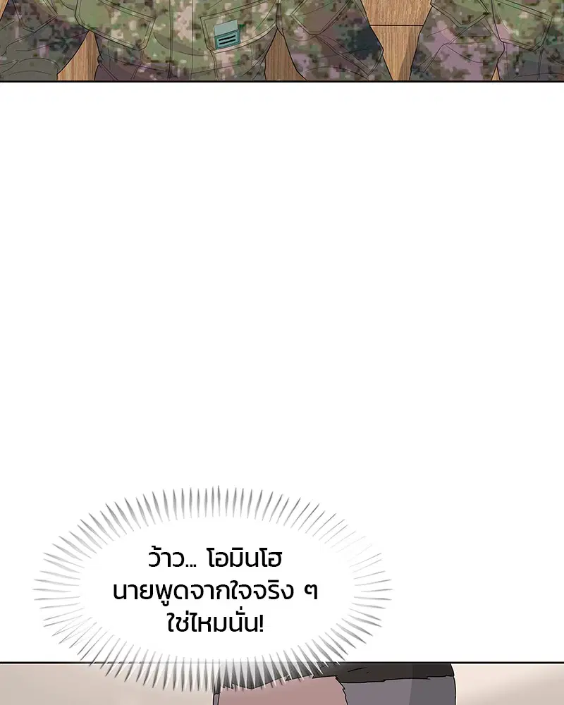 หน้า 5 จาก 113