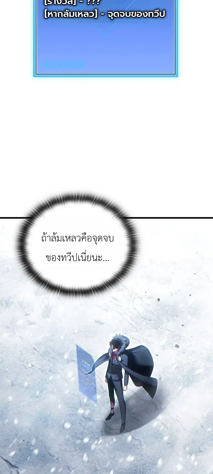 หน้า 20 จาก 39