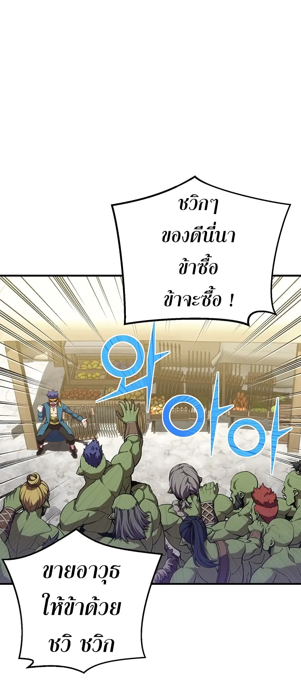 หน้า 62 จาก 69
