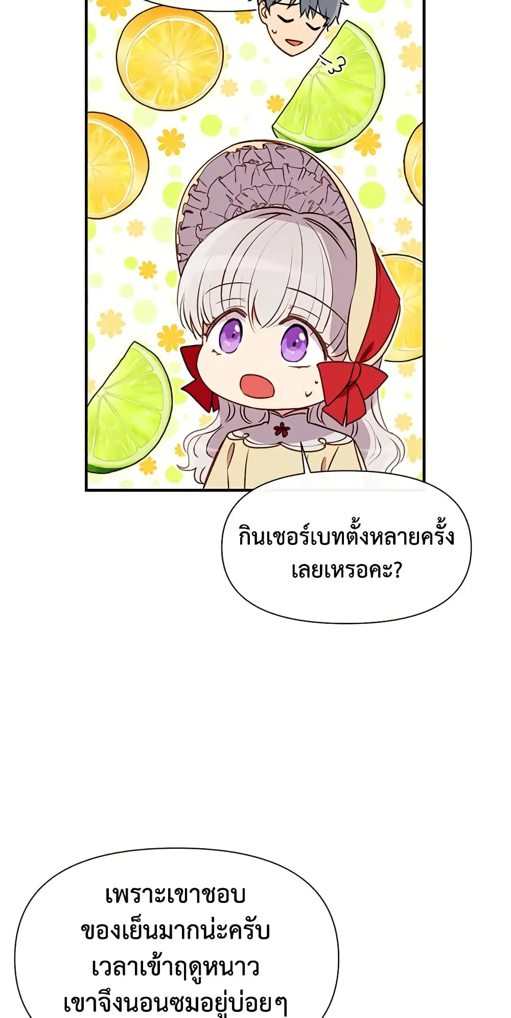 หน้า 27 จาก 47
