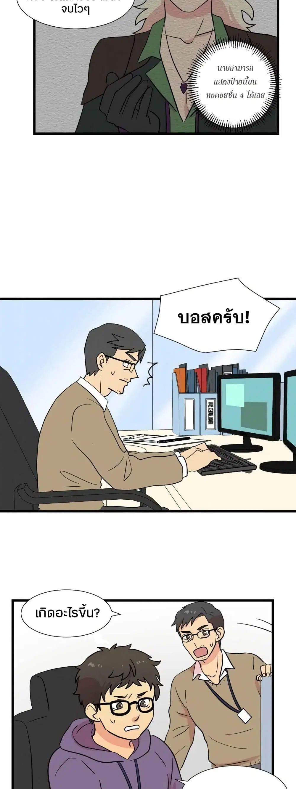 หน้า 13 จาก 22