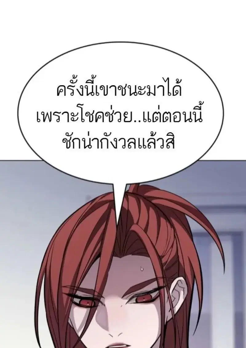 หน้า 145 จาก 165