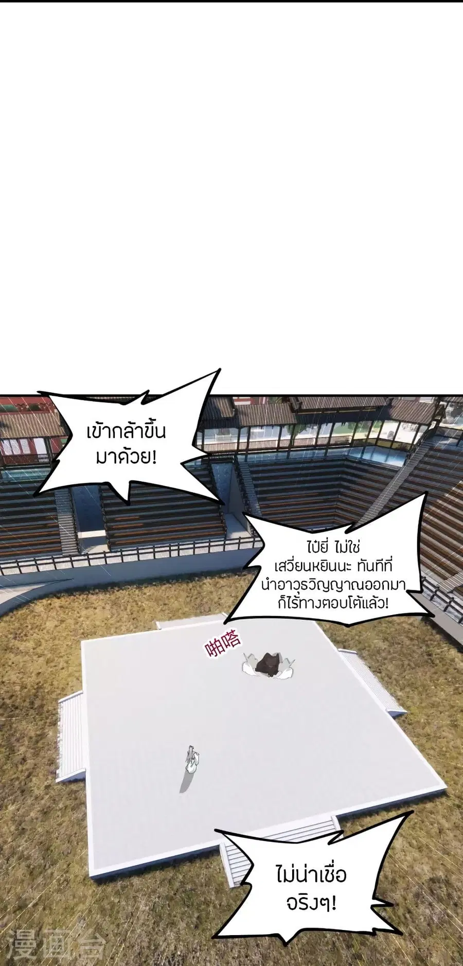 หน้า 11 จาก 72