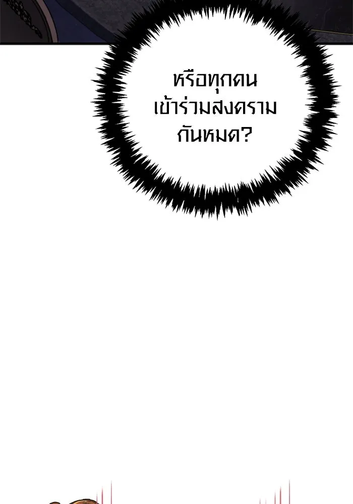 หน้า 71 จาก 196