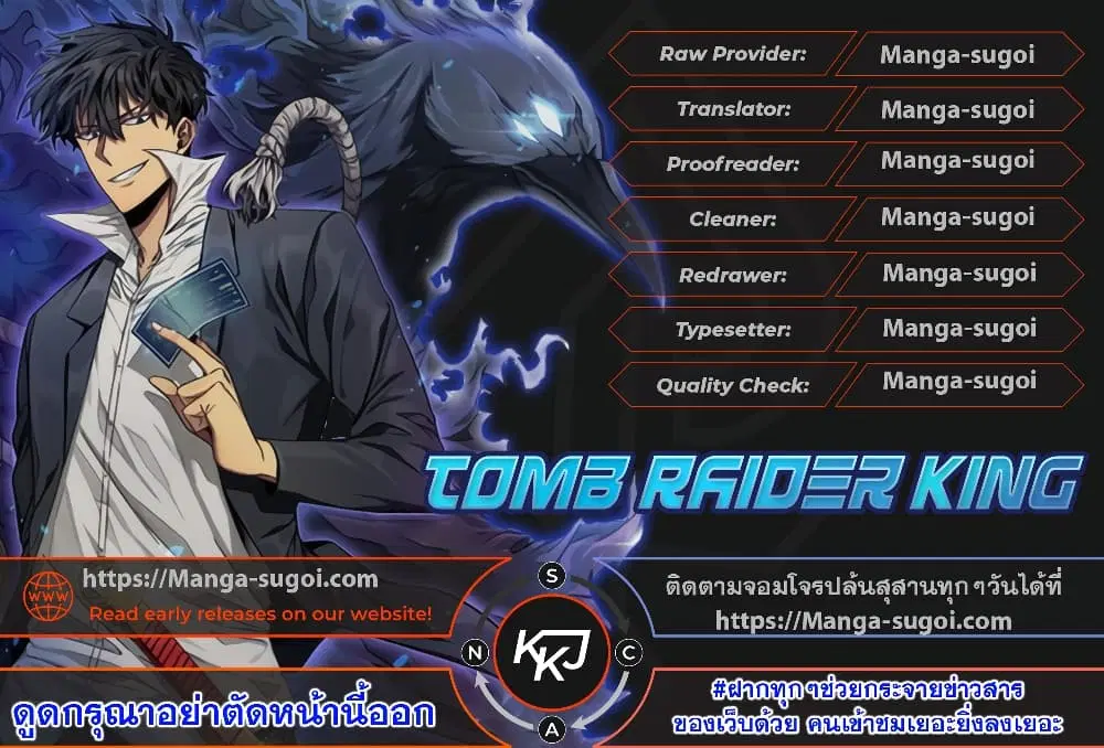 หน้า 1 จาก 14