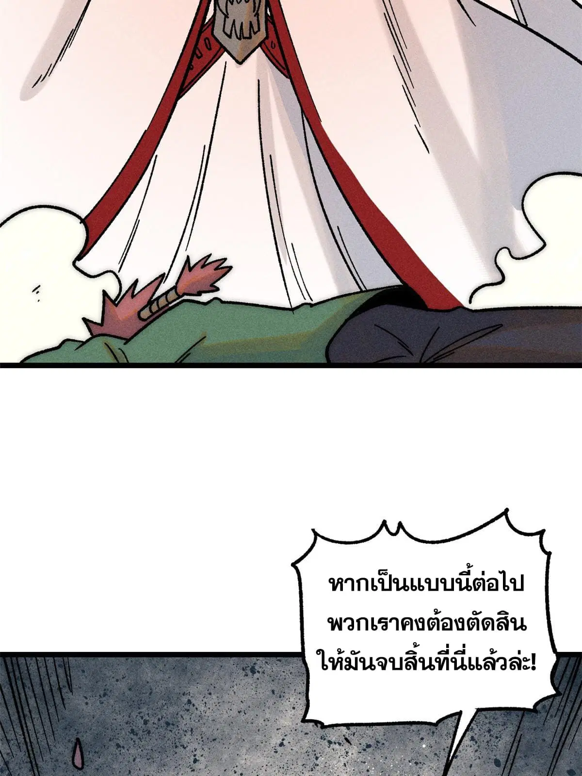 หน้า 47 จาก 78