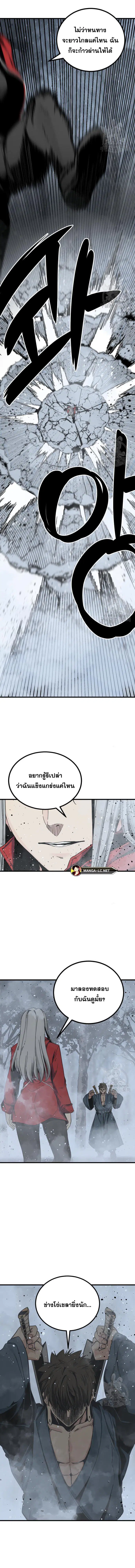 หน้า 11 จาก 17