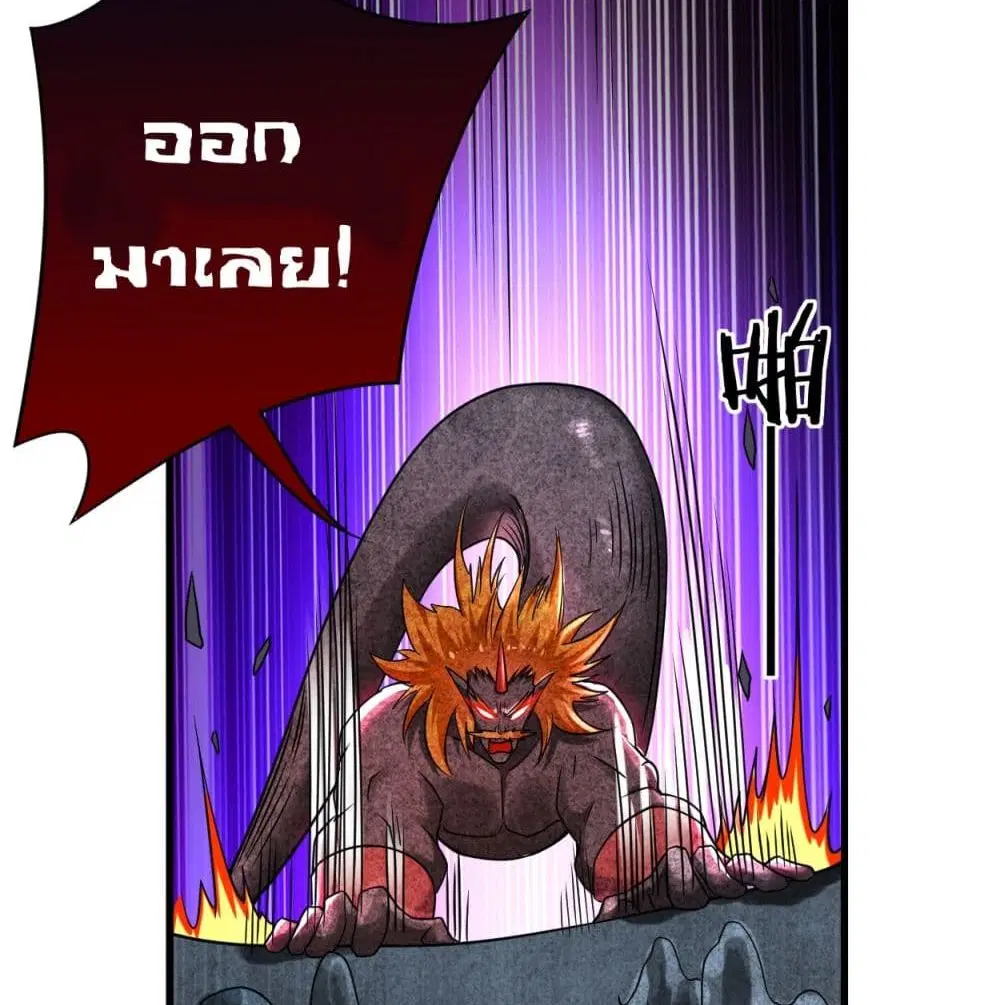 หน้า 53 จาก 110