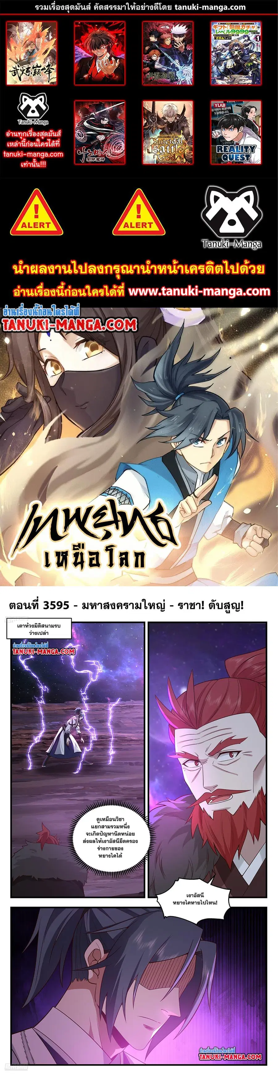 หน้า 1 จาก 12