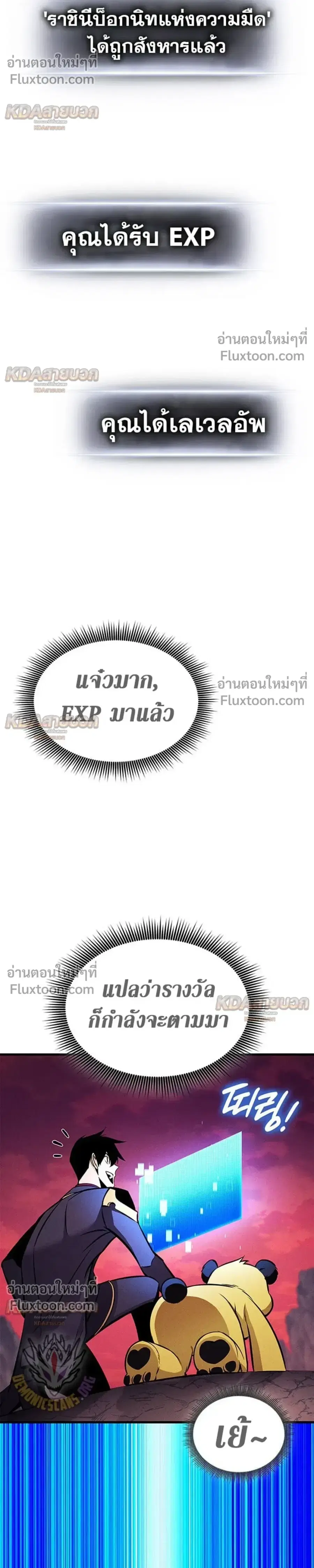 หน้า 29 จาก 52