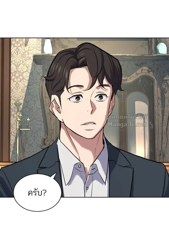 หน้า 131 จาก 138