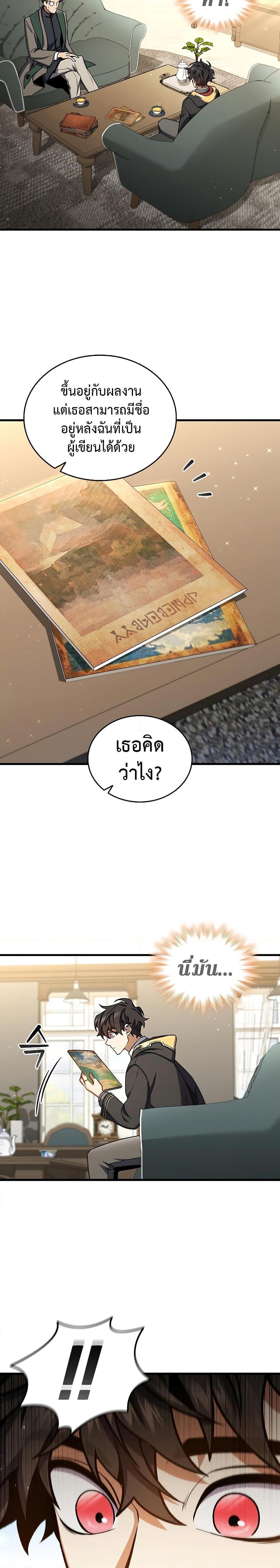 หน้า 22 จาก 31
