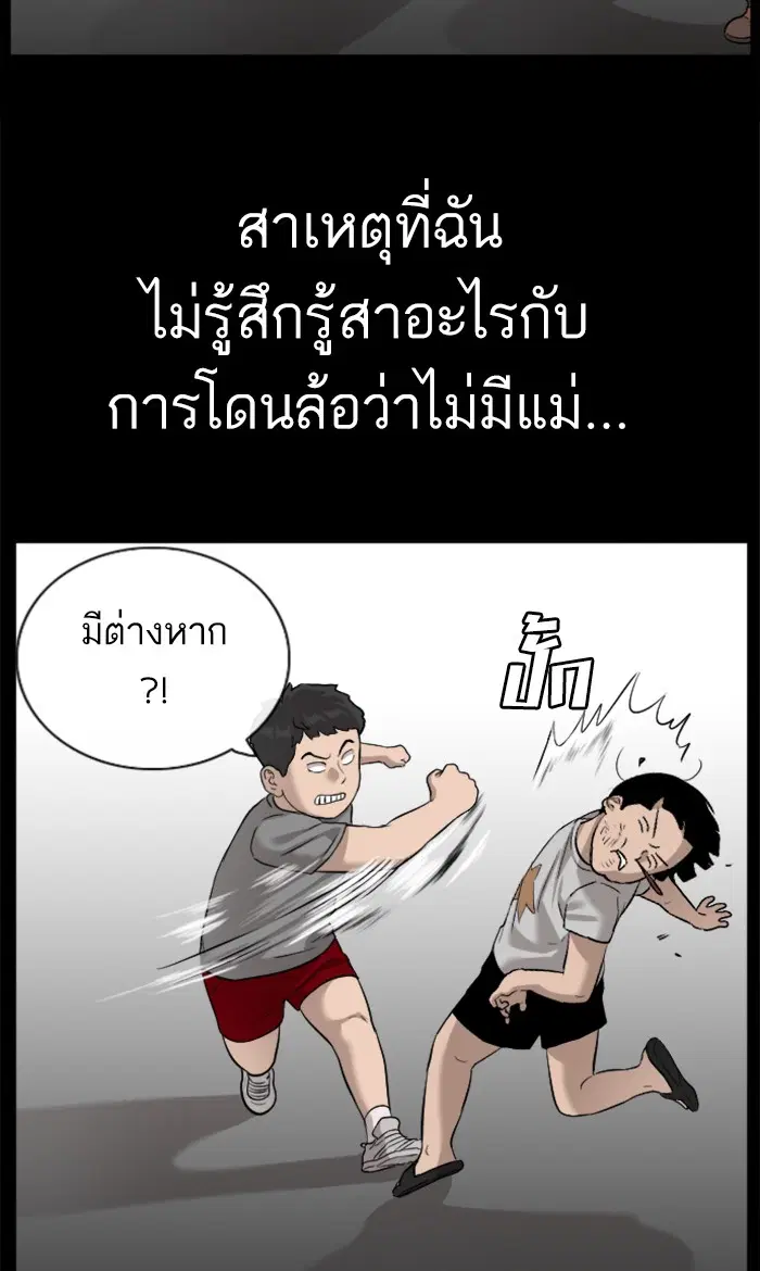หน้า 55 จาก 112