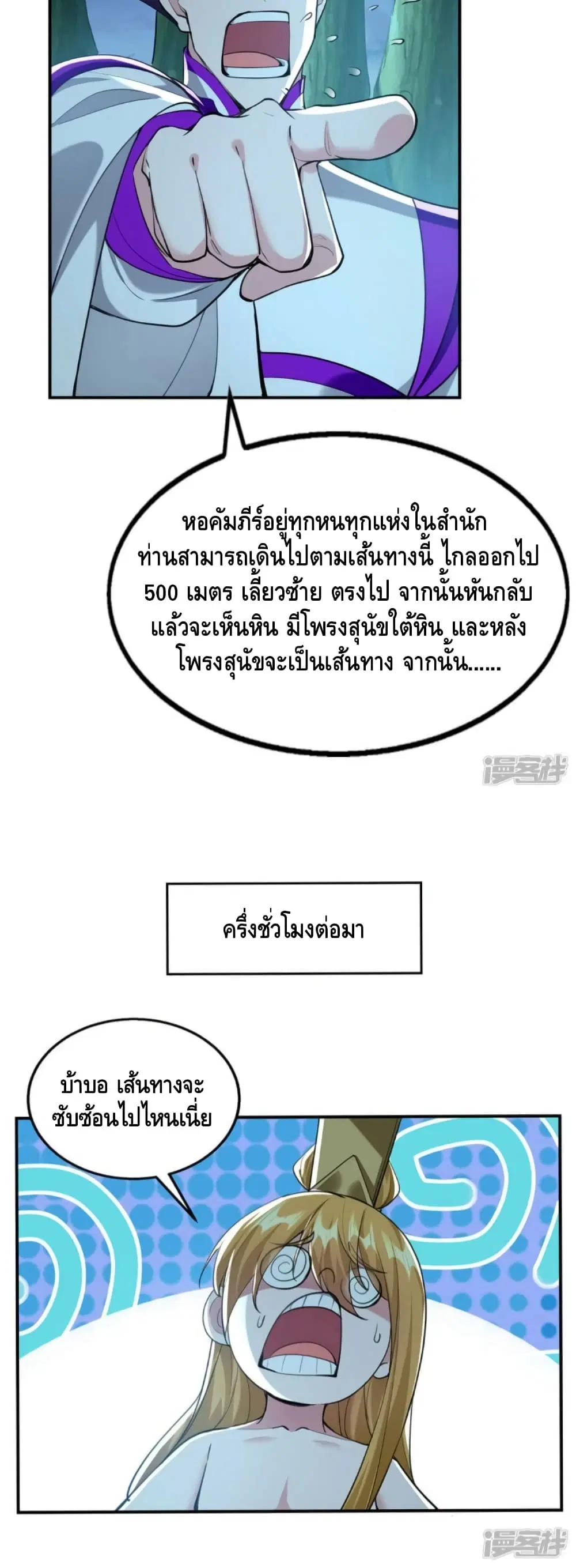 หน้า 21 จาก 22