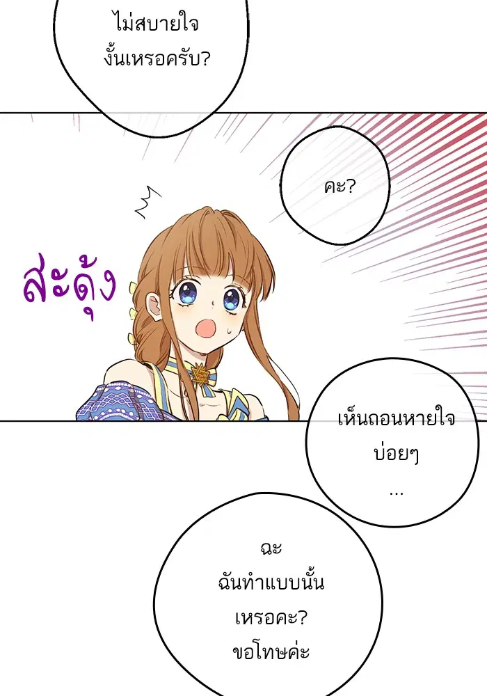 หน้า 51 จาก 90