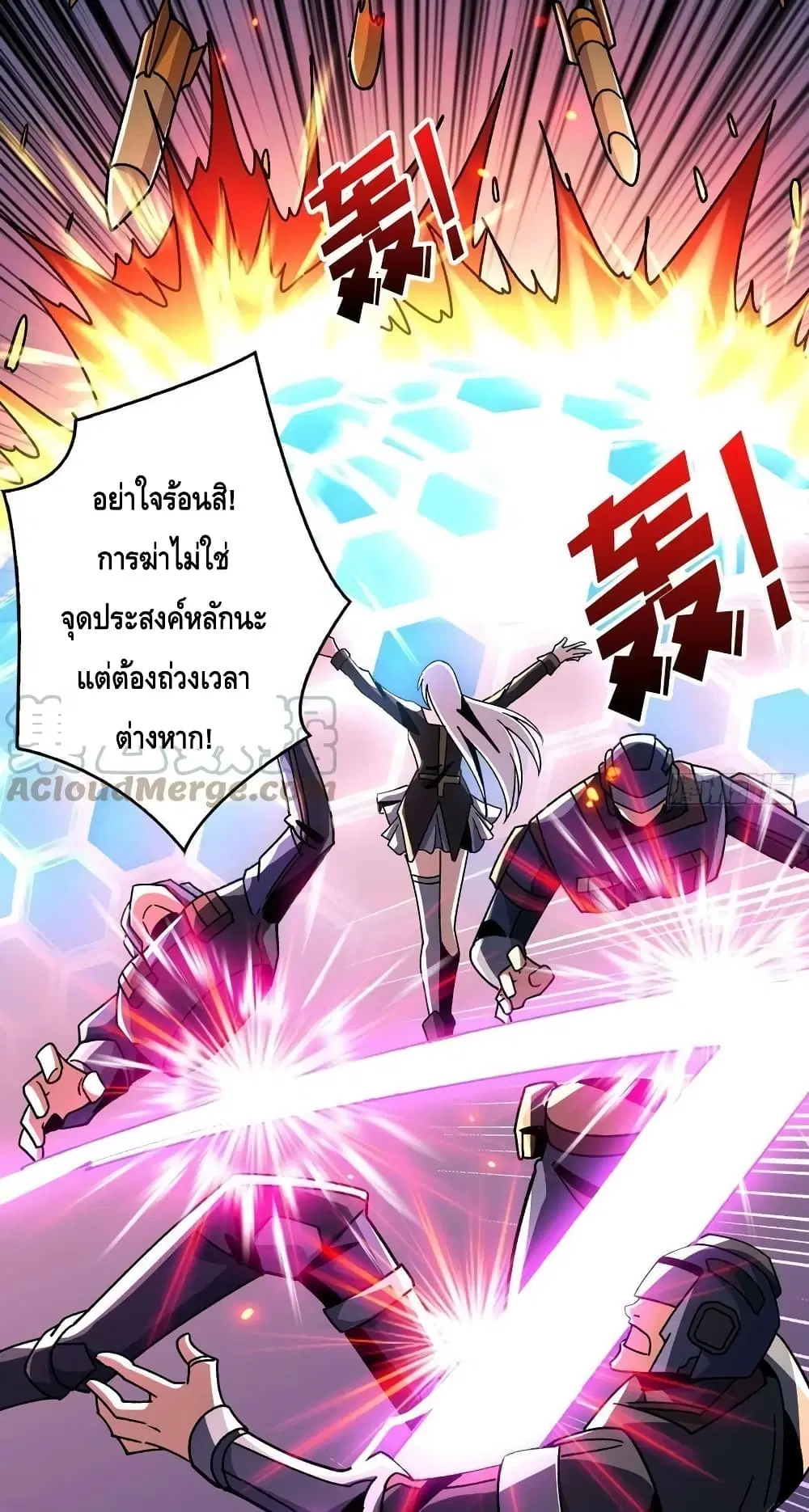 หน้า 32 จาก 52
