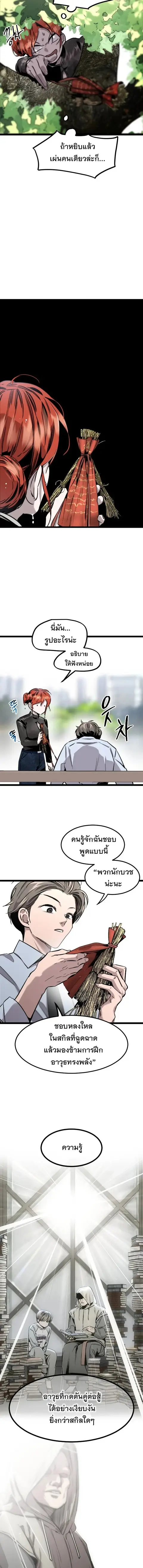 หน้า 10 จาก 20