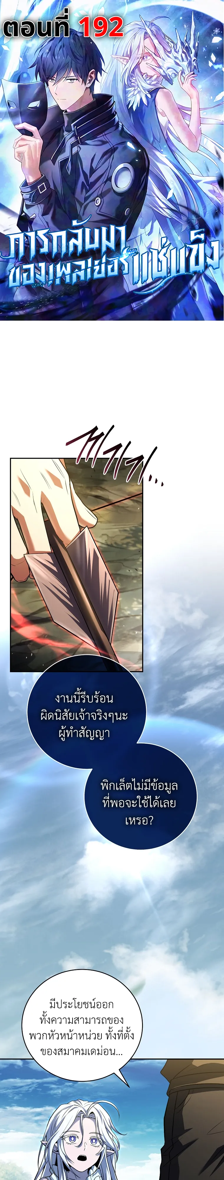 หน้า 1 จาก 26