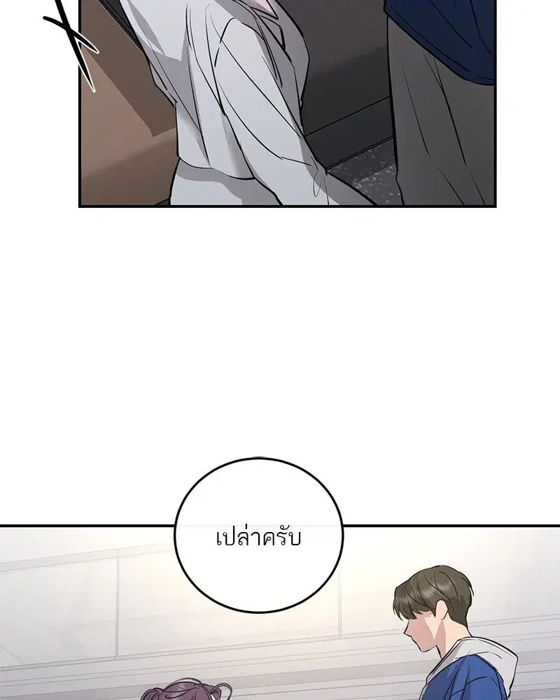 หน้า 115 จาก 123