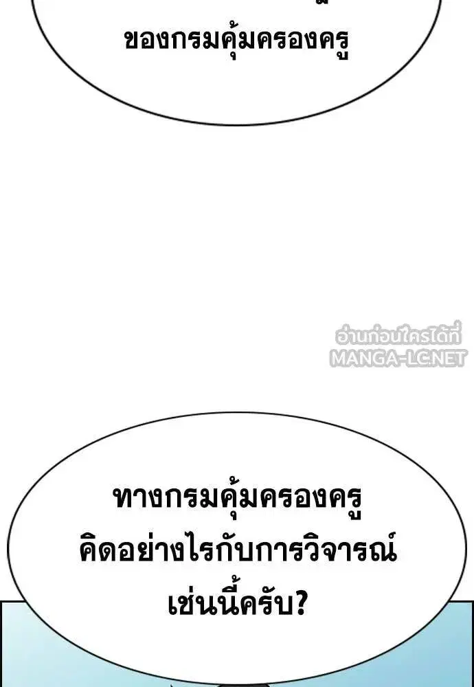 หน้า 98 จาก 127