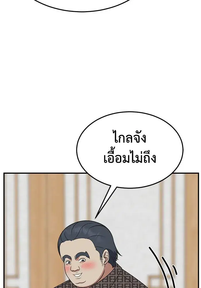 หน้า 112 จาก 156