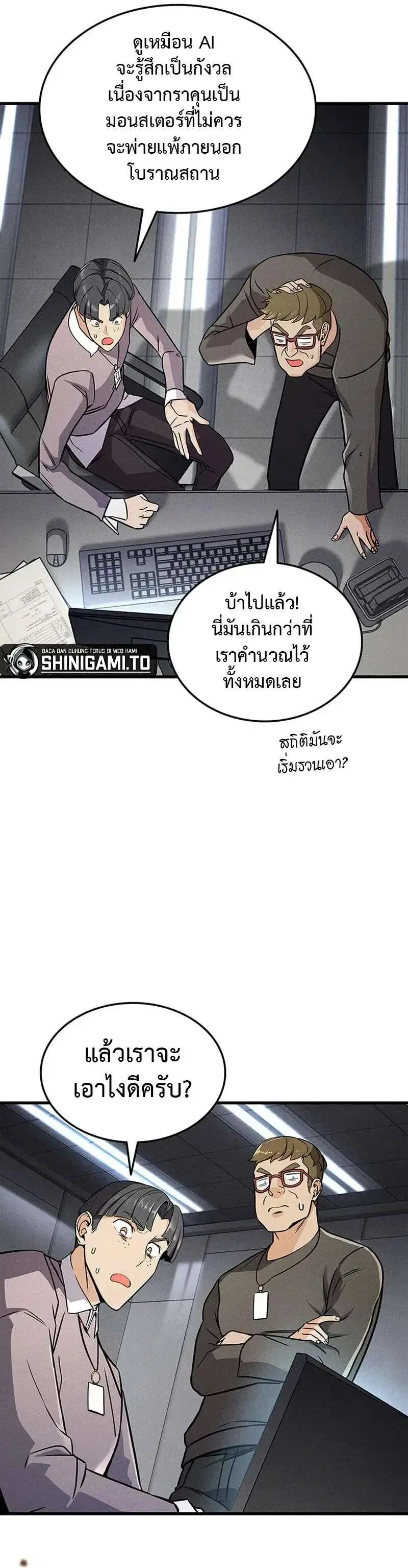 หน้า 22 จาก 36