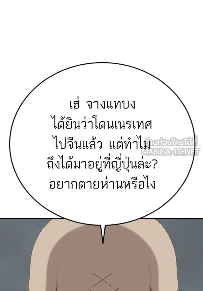 หน้า 92 จาก 131