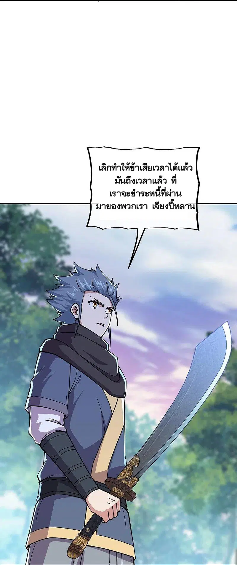 หน้า 10 จาก 58