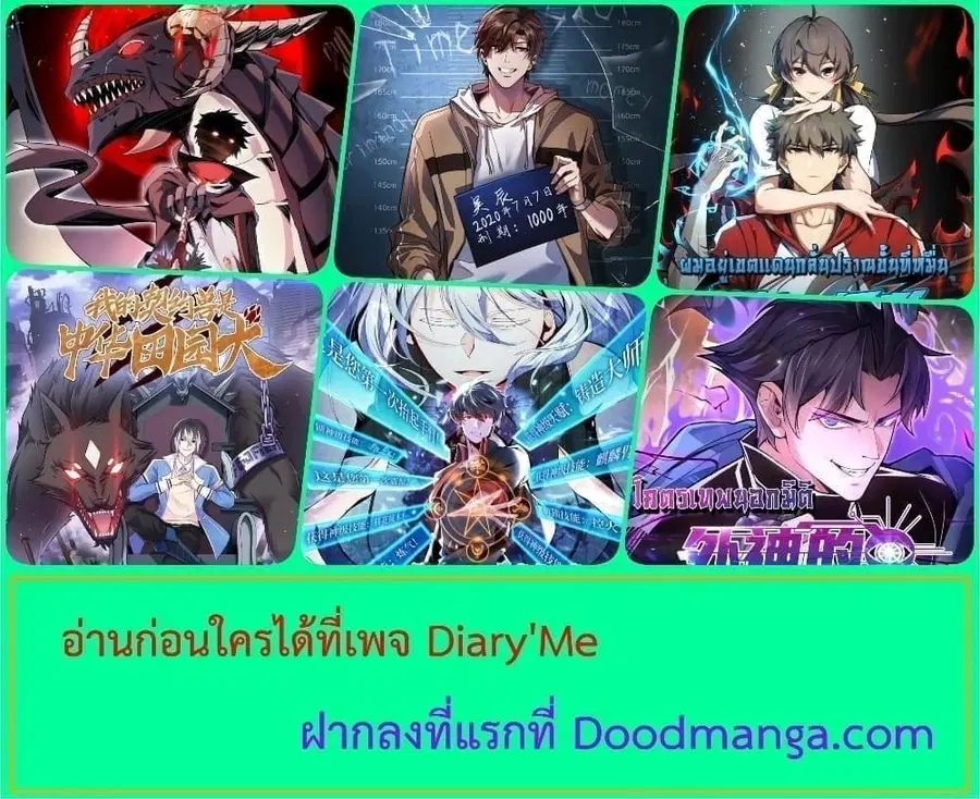 หน้า 42 จาก 42