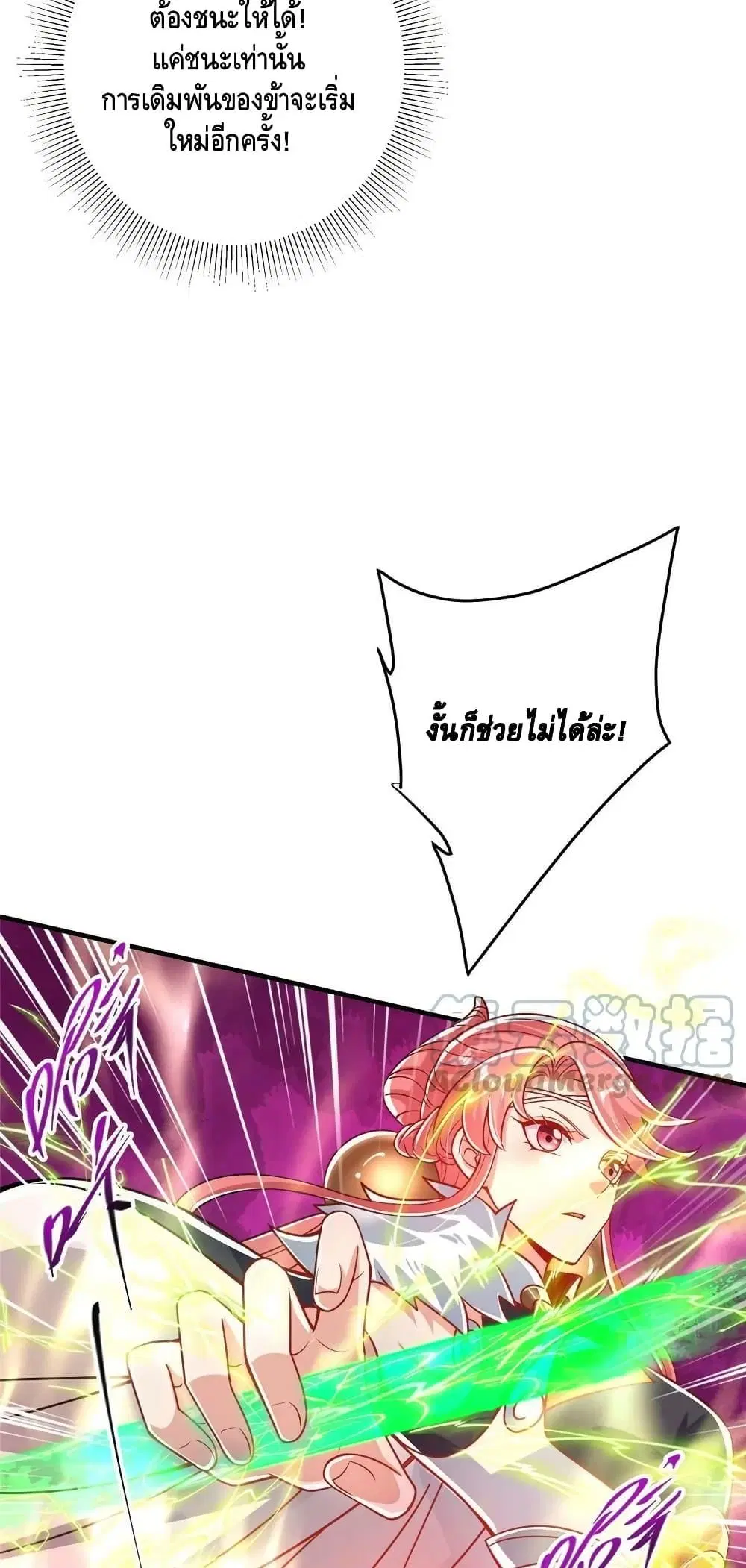 หน้า 16 จาก 42