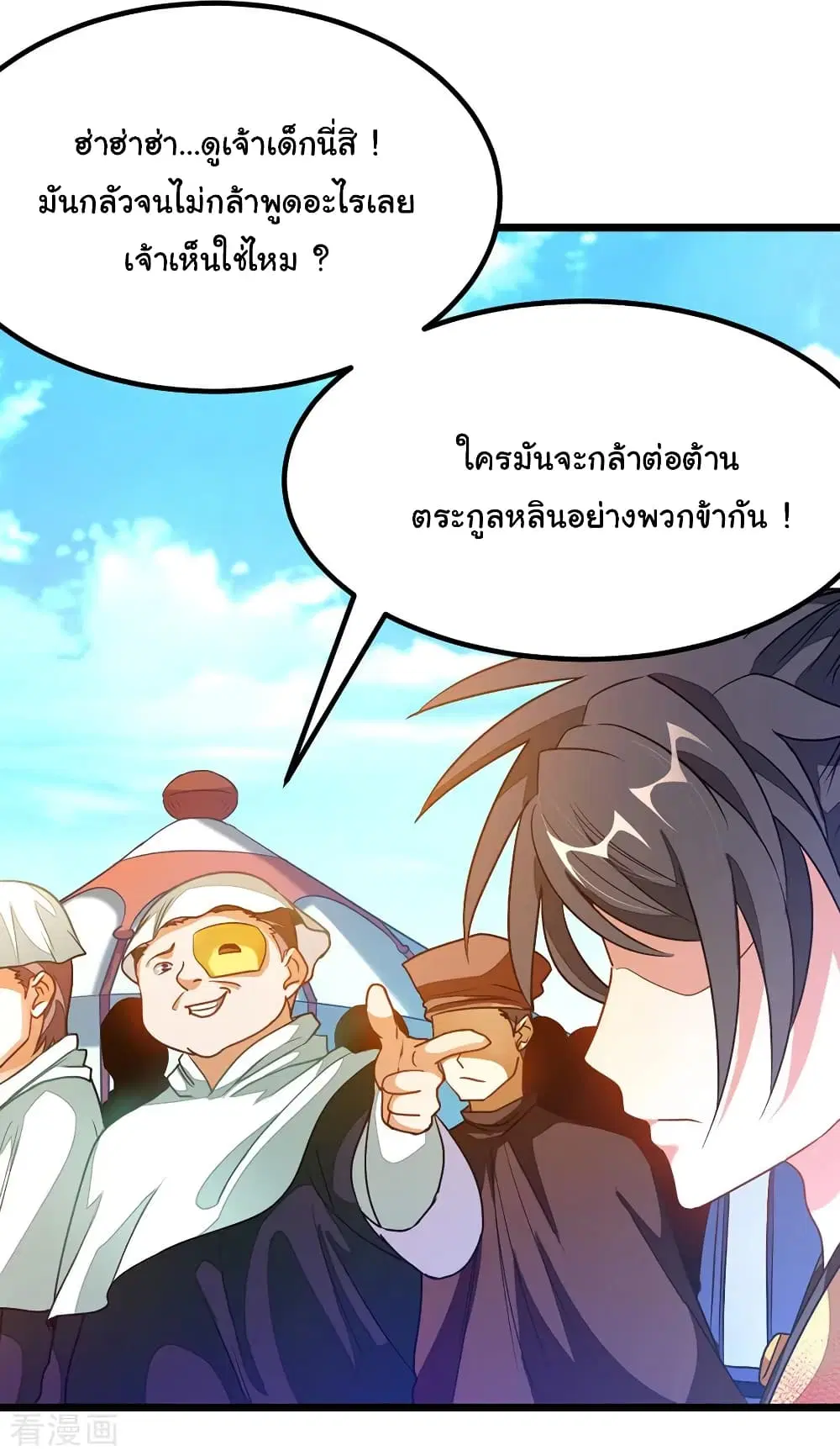 หน้า 9 จาก 35