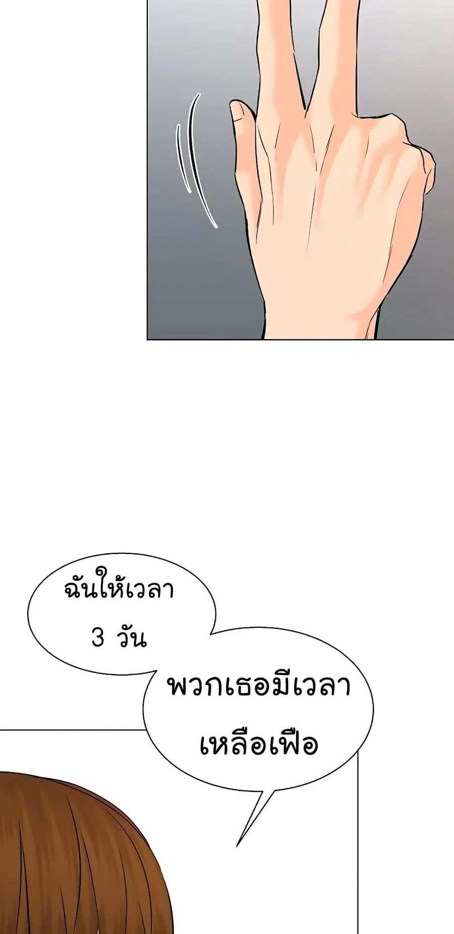 หน้า 75 จาก 84