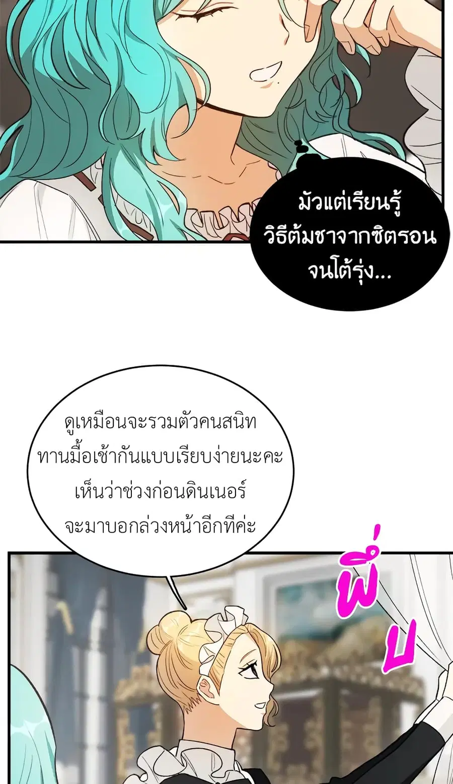 หน้า 3 จาก 56