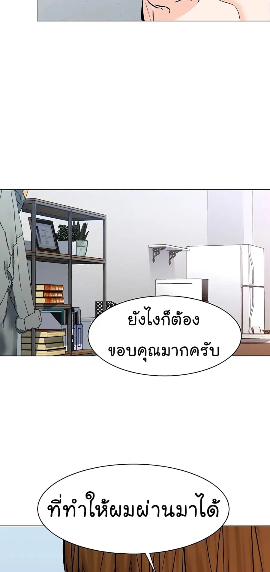 หน้า 32 จาก 89