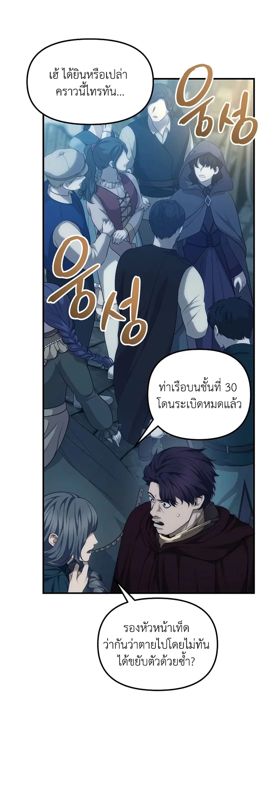 หน้า 15 จาก 43