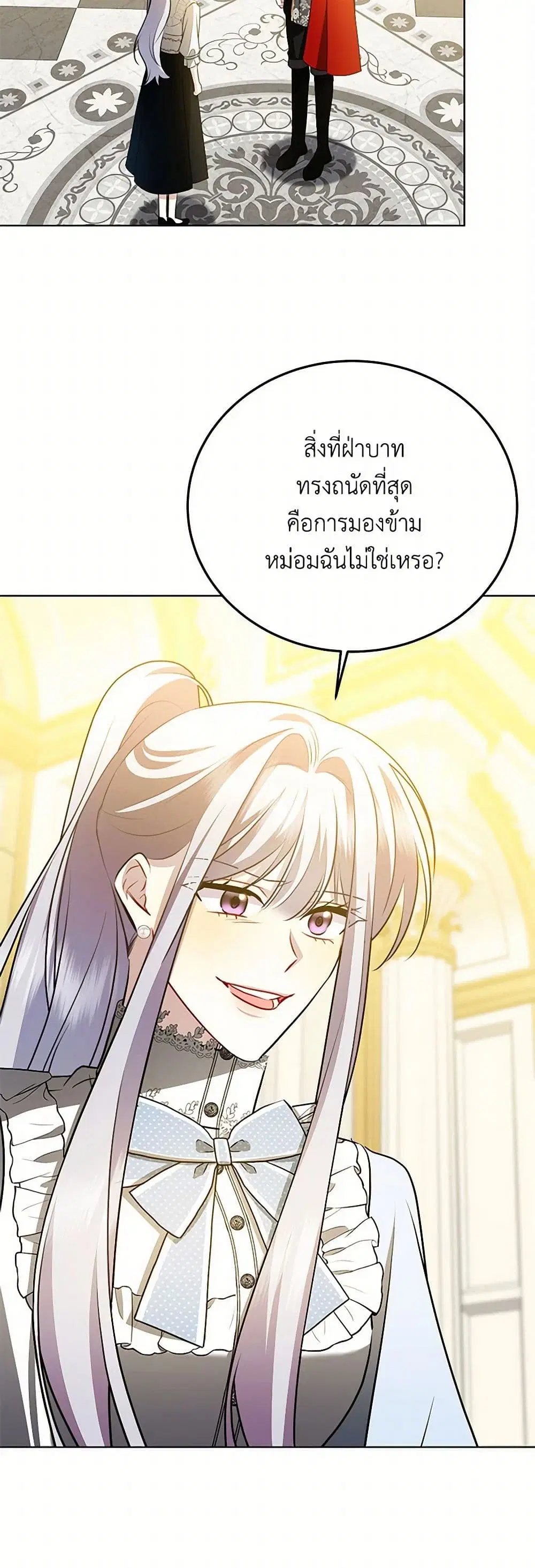 หน้า 39 จาก 43