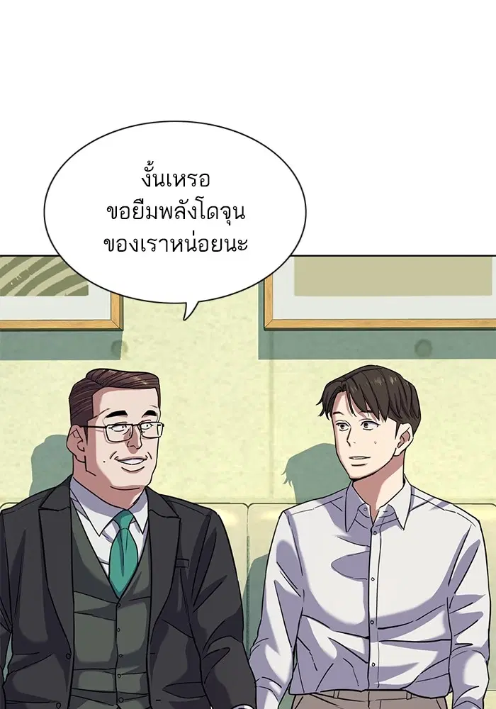 หน้า 106 จาก 121