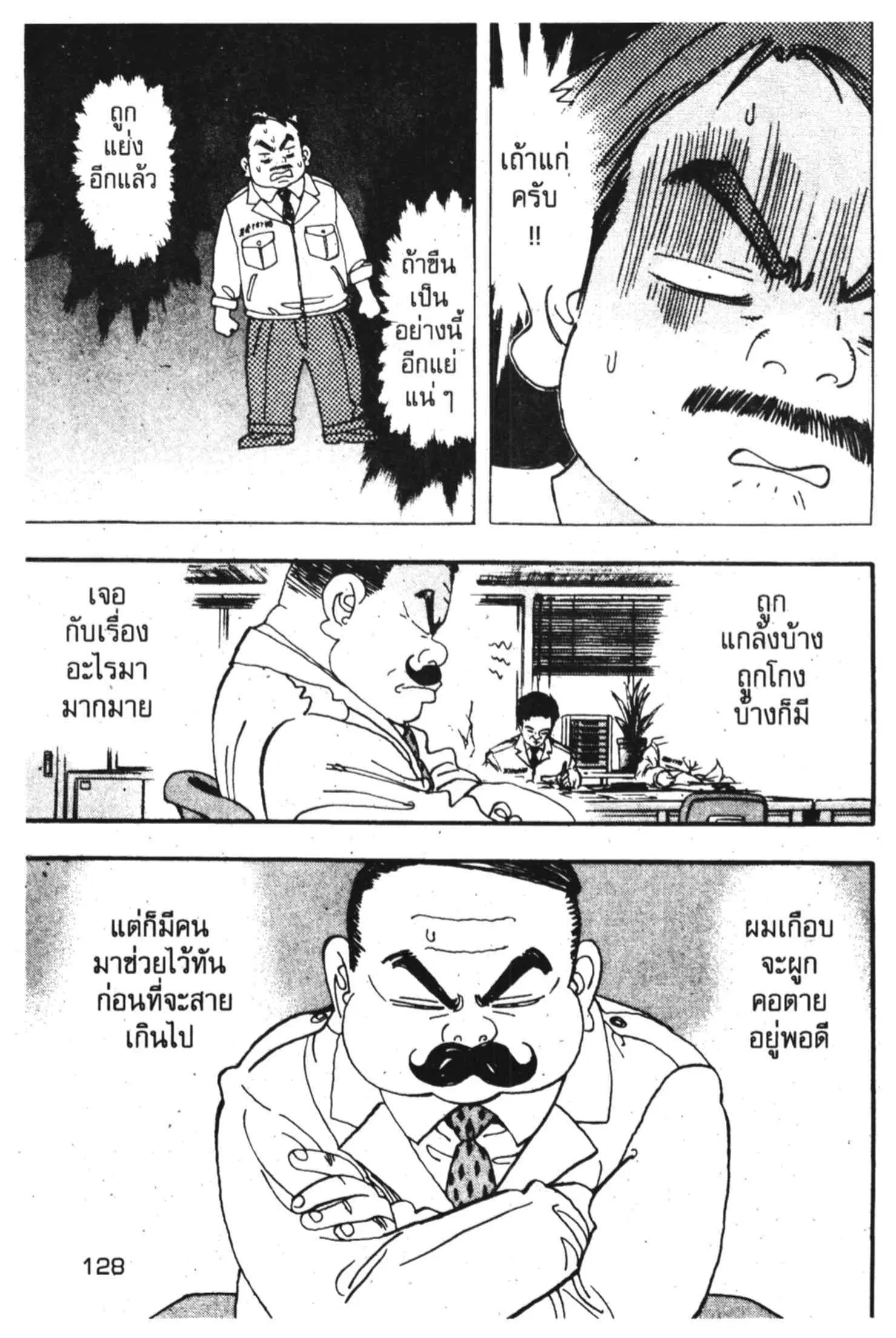 หน้า 21 จาก 49