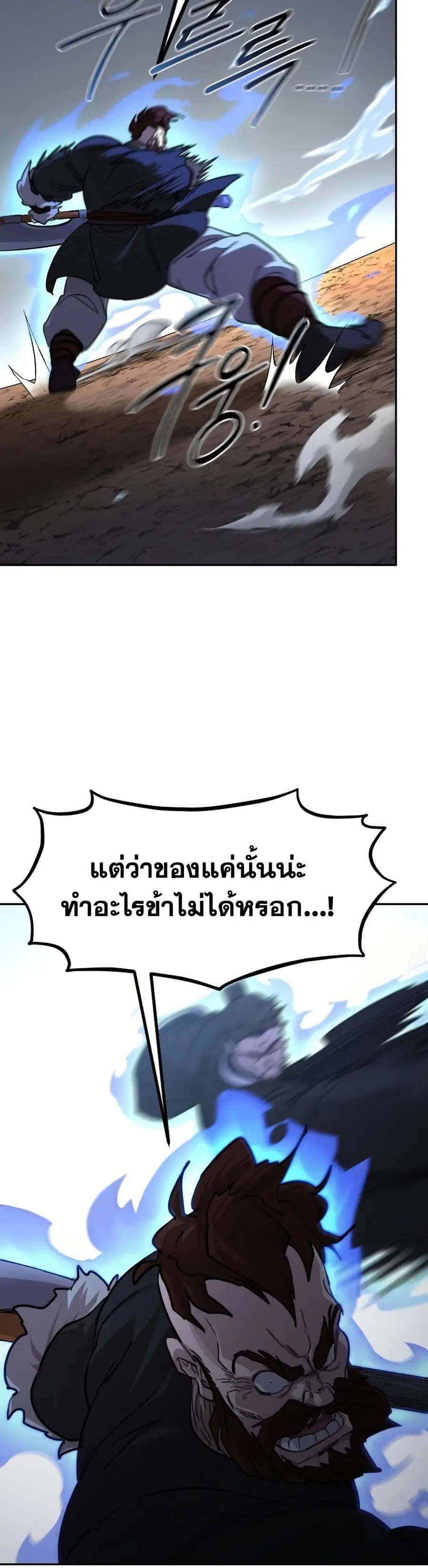 หน้า 6 จาก 40