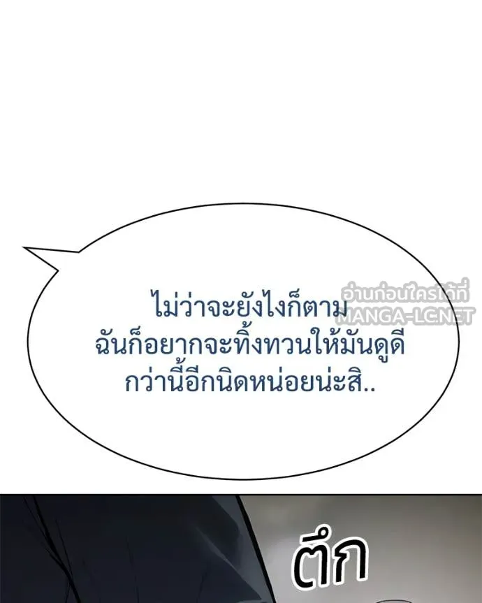 หน้า 144 จาก 234