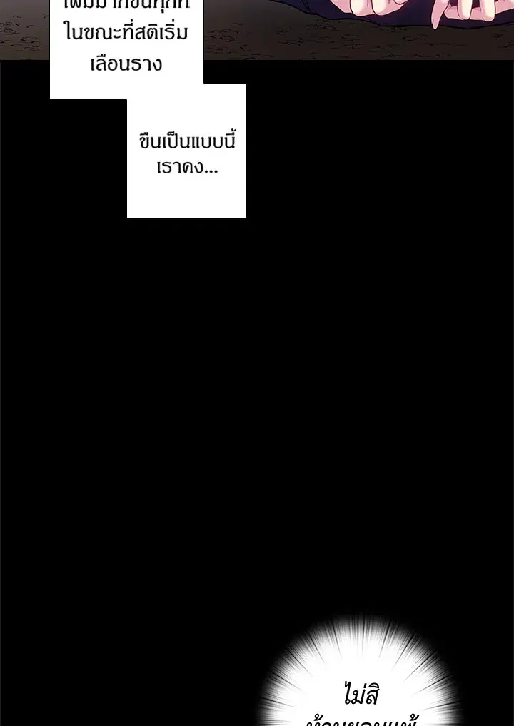 หน้า 29 จาก 63