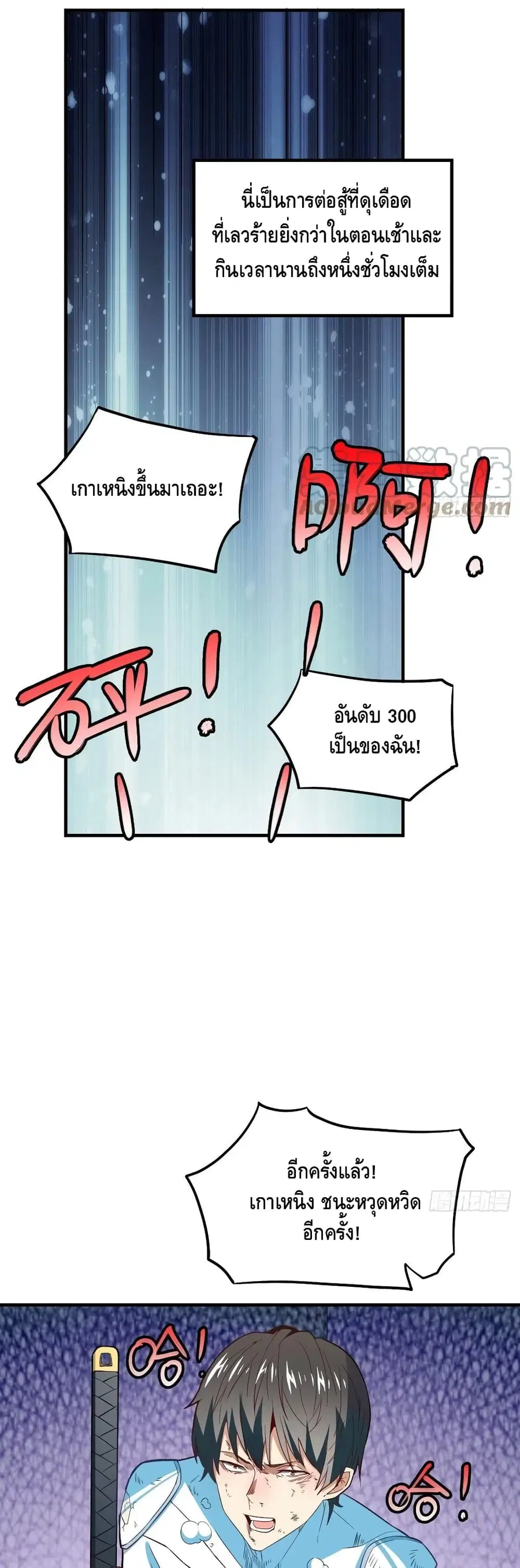 หน้า 29 จาก 42