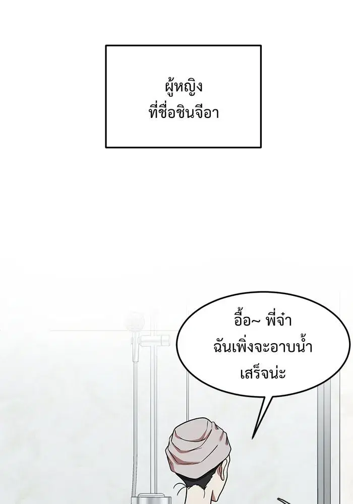 หน้า 112 จาก 182