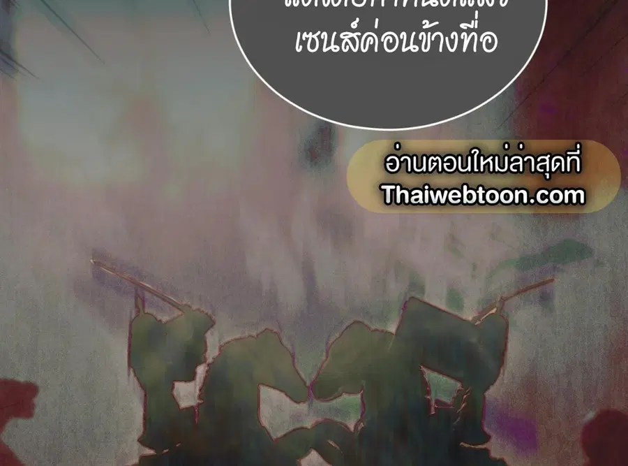 หน้า 91 จาก 228